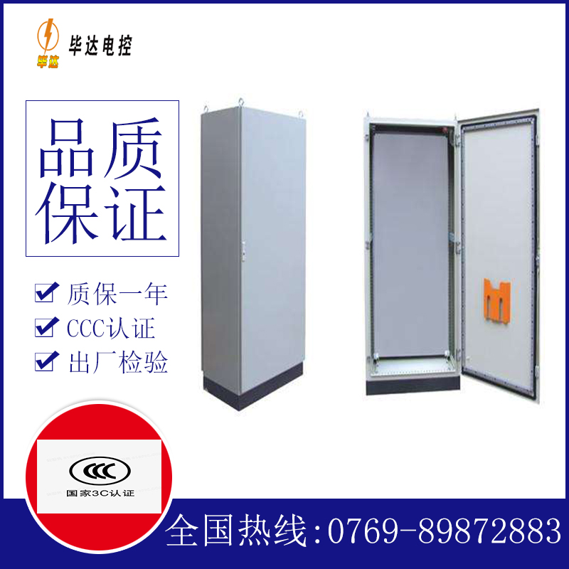 珠晖仿威图柜